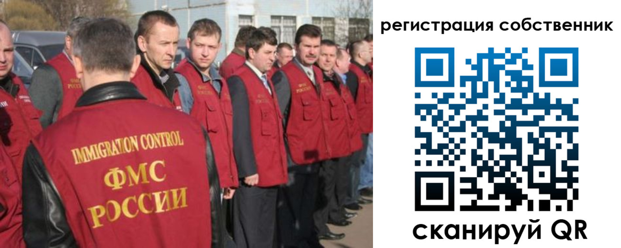 купить прописку в Цимлянске