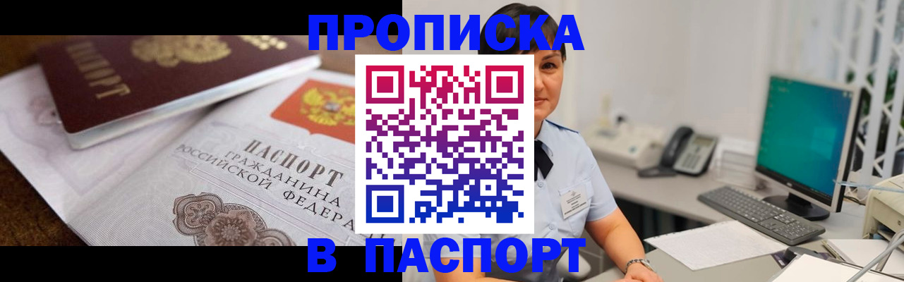 регистрация для дет. сада в Цимлянске